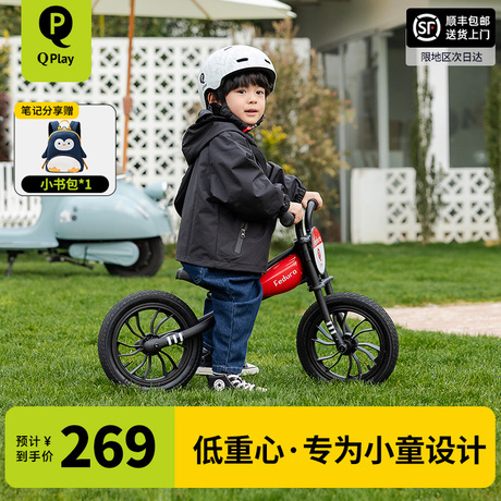 宝宝滑步车
