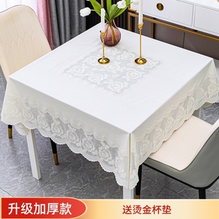 方桌桌布免洗防油防水蕾丝正方形餐桌布，白色高级感四方桌塑料台布