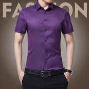 紫色衬衫男夏季短袖雪纺冰丝，衫衣缎面紧身半截，袖薄款光滑料衬衣寸