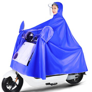 太空雨衣电动摩托车雨衣单人，自行车男女款，加大加厚电瓶车长款全身