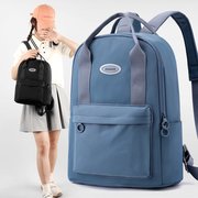 双肩包女2023韩版旅行背包大容量中大学生电脑包简约纯色书包