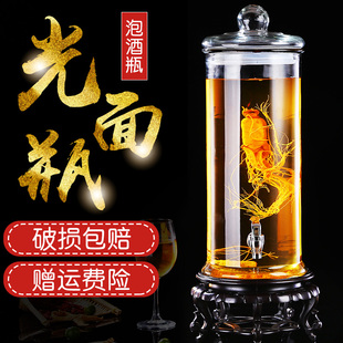 密封泡酒瓶带龙头药酒瓶玻璃酿酒器梅酒瓶储物罐泡酒容器酒缸酒桶