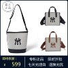 韩国mlbyuf复古老花水桶包购物袋，单肩斜挎女通勤大容量潮