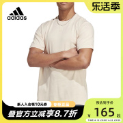 Adidas阿迪达斯男装短袖宽松夏季简约运动休闲短袖T恤IC9802