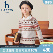 hazzys哈吉斯(哈吉斯)童装男女童线衣，2023秋季新中大(新中大)童时尚提花套头针织衫
