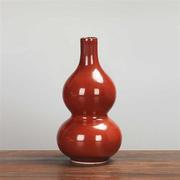 陶瓷复古中式花瓶小花瓶桌面摆件花器窑变暗红色禅意家居摆件葫芦