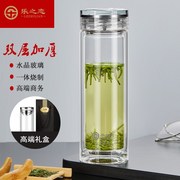 乐之恋高档玻璃杯男士双层隔热高档商务水杯防烫透明水晶杯