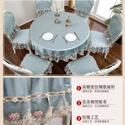 椅子套罩餐椅套欧式台布餐桌布，长方形家用餐椅垫，餐桌椅套布艺套装