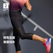 迪卡侬女士网球七分裤弹力健身瑜伽裤贴身不勒透气排汗中长裤SAJ2