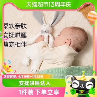 澳贝懒羊羊小兔安抚巾婴儿可入口豆豆毛绒手玩偶牙胶宝宝玩具