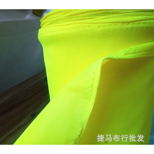 荧光黄绿布料针织工厂，交清洁工人荧光马甲背心，安全警示服装面料