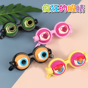 搞笑创意的眼镜整蛊怪拉线会眨眼睛大小儿童奇特道具网红玩具