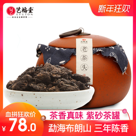 陈香普洱茶