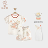 乐咪鼠虎年宝宝套装夏季短袖儿童夏装国潮中国风薄款1岁0婴儿衣服