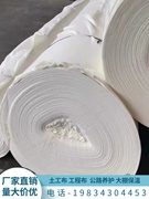 辽宁工程布土工布短纤透水白色无纺布保湿水泥养护坡保温反滤层长