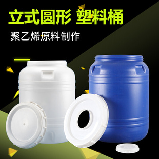 家用加厚款立式圆形200升1-5吨桶储水桶带盖塑料桶大号鱼缸困水桶