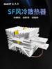 平板可控硅晶闸管大功率散热器SF-11-12整流器风冷铝制铝材散热片