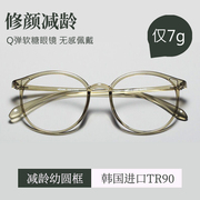 素颜超轻tr90眼镜框女韩版潮可配近视镜片大脸圆形镜架绿色显瘦小