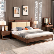 苏木轩新中式实木双人床黑胡桃木卧室婚床1.8米现代简约轻奢家具