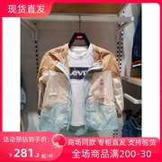 levi’s李维斯(李，维斯)专童装22年夏款男女童带帽防晒皮肤风衣lv2222050