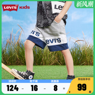 Levi's李维斯童装男童纯棉短裤2024夏季儿童裤子中大童五分裤