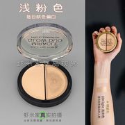 美国maxfactor蜜丝佛陀，立体双效修容膏笔自然，高光双色触感粉底霜