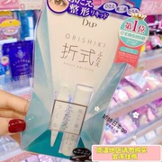 日本dup双眼皮胶水，折式自然隐形无痕防水防汗透明定型液4ml