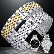 冠琴表带款钢带男女表链精钢不锈钢手表，配件蝴蝶扣192022mm
