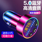 车载mp3蓝牙接收器播放器多功能无损音乐u盘，汽车点烟器车载充电器