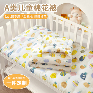 幼儿园被子棉被床垫棉花褥子婴儿专用宝宝内胆纯棉被芯儿童棉花被