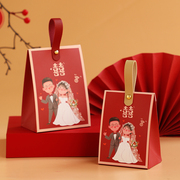 婚礼糖盒创意卡通结婚专用手提喜糖盒子喜糖袋易折叠包装盒礼盒纸