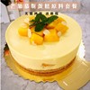 芒果慕斯蛋糕制作材料套装烘焙DIY家用原料 免烤箱简单做生日蛋糕