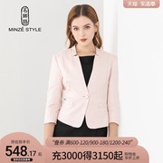 名师路通勤秋季修身粉红色一粒扣七分袖短外套