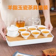羊脂玉瓷功夫茶具整套家用陶瓷复古三才茶杯，简约中式茶盘泡茶套装