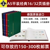 lighthouse德国灯塔原装进口16页A5/A6白底大容量豪华迷你集邮册空册进口邮票插册收藏册年册