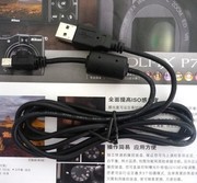 适用佳能单反相机数据线eos750d760d7d700d配件电脑usb线