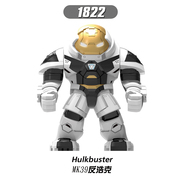 兼容乐高超级英雄复仇者联盟钢铁侠的MK39反浩克装甲积木拼装玩具