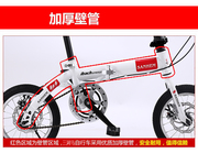 141620寸折叠变速单车成人儿童，男女款超轻便携小型自行车