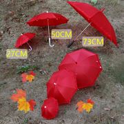 儿童迷你小伞装饰玩具伞超小雨伞道具伞，工艺伞卡通舞蹈跳舞伞长柄