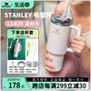 stanley巨无霸吸管杯保温杯子大容量办公室居家保温304不锈钢车载