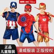 蜘蛛侠短袖儿童节日表演出服装，男童夏季套装衣服美国队长t恤装扮