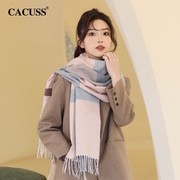 CACUSS格纹大围巾冬季女韩版百搭羊毛保暖围脖办公室披肩高级感潮