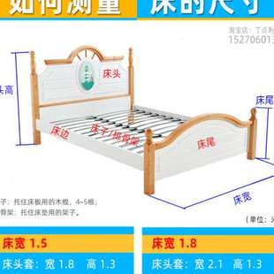 实木床1.8米皮床2米儿童，1.5床头床尾运输保护搬家家具包装材