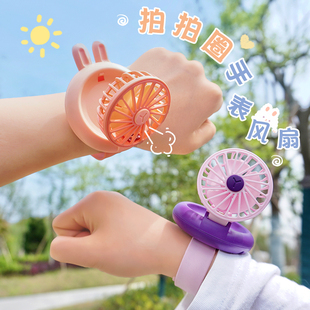 可爱小兔拍拍圈手表小风扇，可充电迷你便携学生儿童小型usb风扇k
