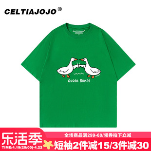 ulzzang卡通小众设计感oversize慵懒风绿色显白短袖T恤上衣女夏季