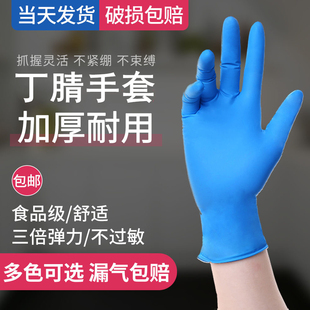 100只一次性pvc透明手套劳保丁腈，乳胶橡胶厨房，工作手套塑料透明
