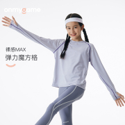 onmygame弹力魔方格女童高弹运动速干衣儿童训练衣轻薄打底衫