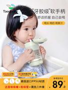 ppsu儿童水杯学饮杯婴儿6个月以上吸管鸭嘴杯喝奶喝水1岁宝宝奶瓶