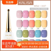 kalisa糖果色甲油胶2024年马卡龙(马，卡龙)米白奶黄秋冬蓝紫色美甲专用