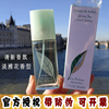 大怪飞/授权 伊丽莎白雅顿绿茶女士淡香水 清新淡雅30-50ml